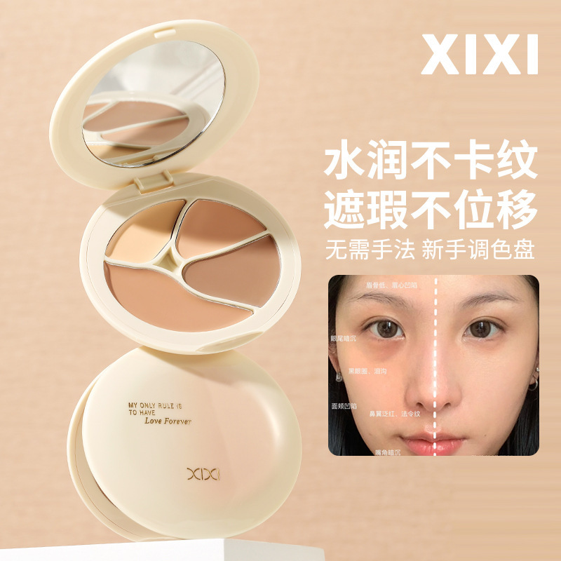 xixi Long-lasting and Penetrating Four-color Concealer covers dark circles, acne marks, facial spots, brightening and contouring concealer palette details Picture