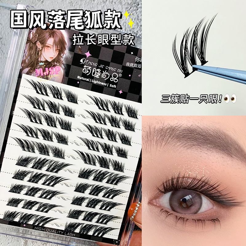 Mengjie Shangpin's traditional Chinese style fall-tailed fox false eyelashes are thick and single, elongating the corners of lazy eyes and naturally curling eyelashes details Picture