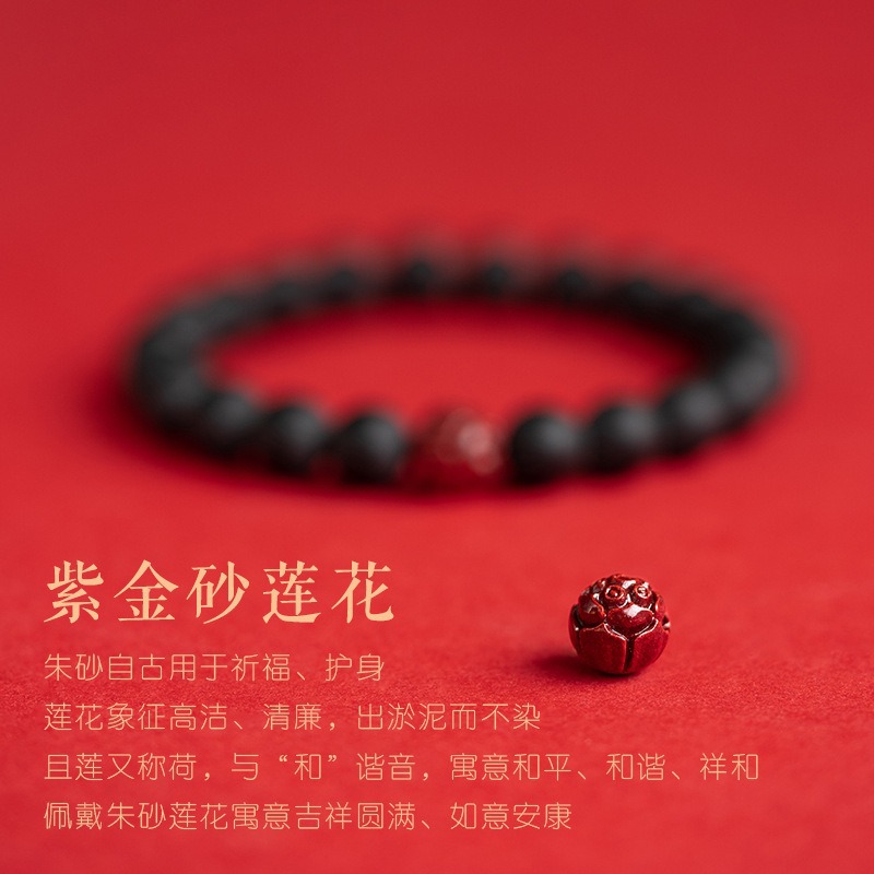 New lotus cinnabar bracelet for women, new Chinese-style hand-held Buddhist prayer beads and rosary jewelry, Chinese-style medicinal amber beaded bracelet accessory 312 Specification drawing