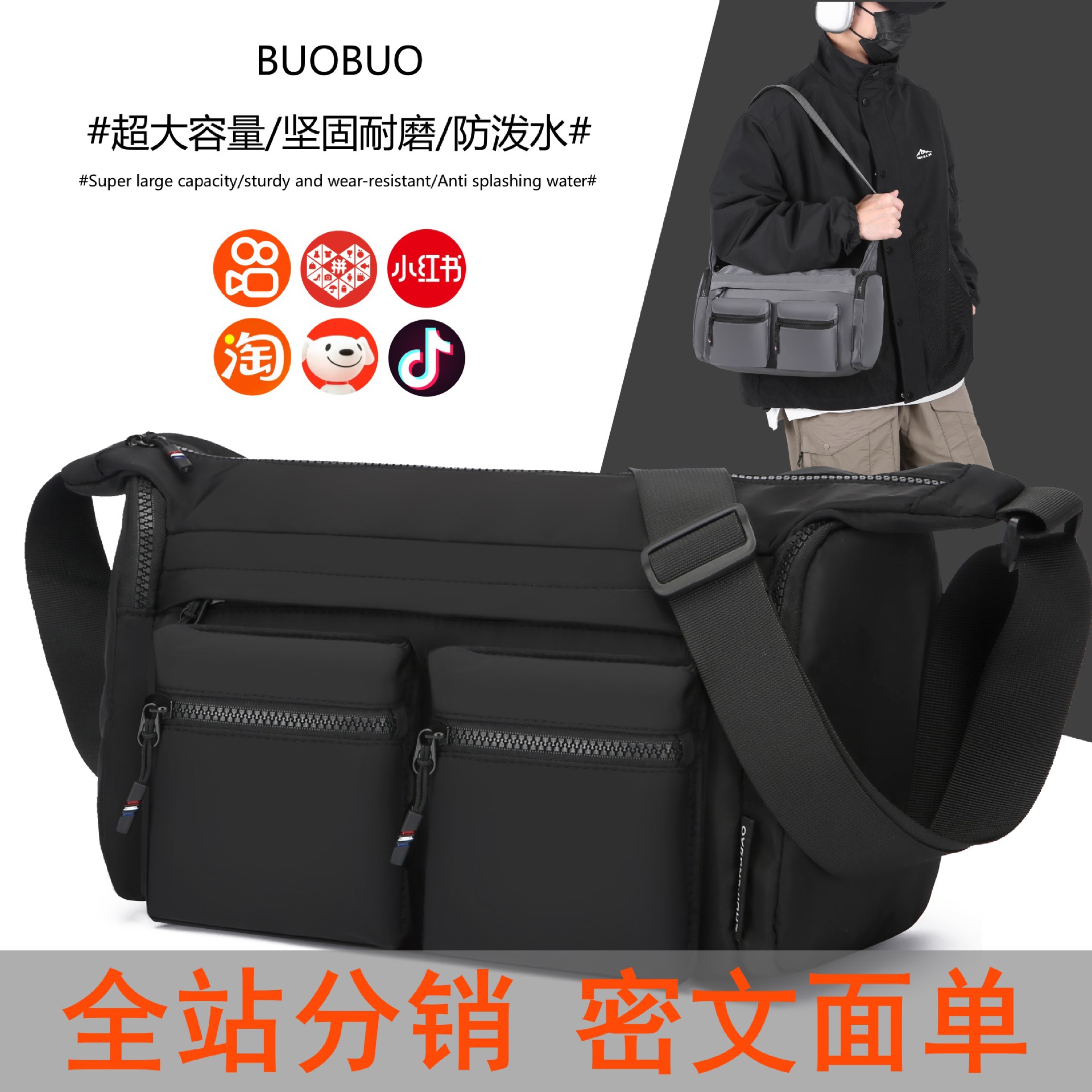 2024 New style fashionable and versatile single-shoulder bag, Japanese simple and functional large-capacity messenger bag, casual men's crossbody bag full figure