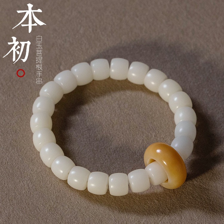Huai white barrel bead bodhi hand series of men and women money is holding a new Chinese style was playing soft bodhi bracelet collectables - autograph female 401 full figure