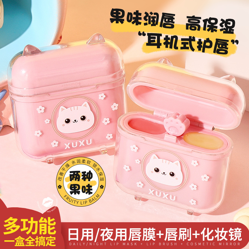 XUXU Jelly Lip Mask Earphone-shaped portable lip balm Moisturizing and nourishing lip Care Lip balm student Cross-border full figure