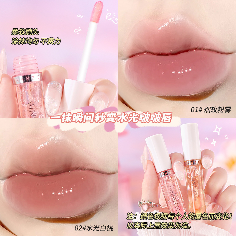Mingxi Zhi Lip Oil Moisturizes and nourishes women, Lip balm reduces lip lines, Lip Care Essence Oil Lip Balm Cross-border Application Scenario