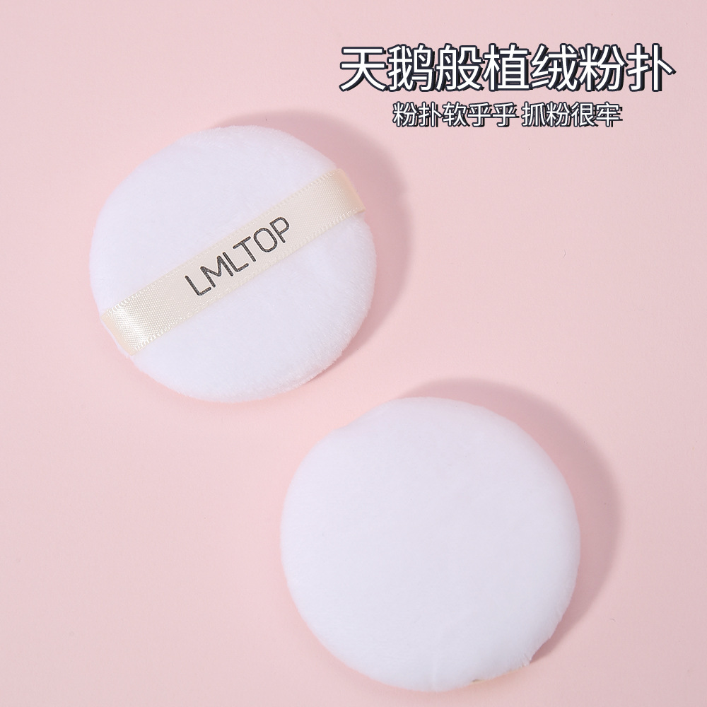 LMLTOP flocking Powder Puff single set Fine Makeup cushion Setting Powder Puff with Storage Box TOP-076 Specification drawing