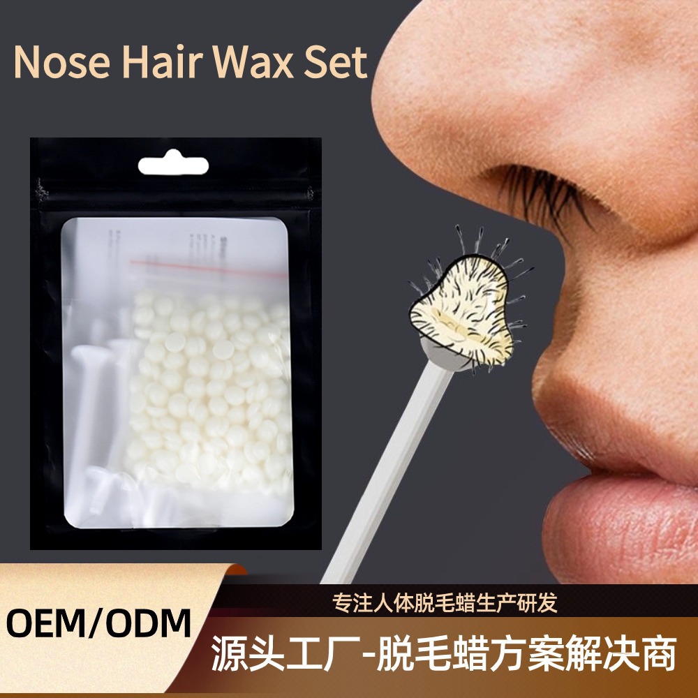 Special accessory set for removing nasal hair for men and women, including eyebrow and nose hair removal wax, nose hair wax, hair removal wax, and nose hair sticks full figure