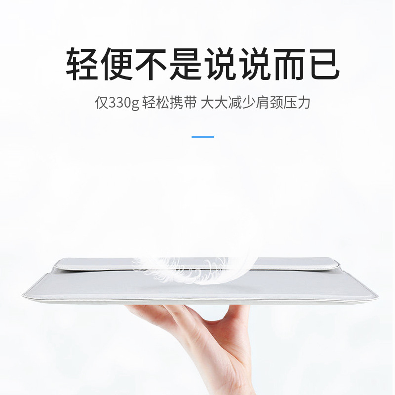 Multi-functional computer bag inner liner with stand, notebook stand leather case, MacBook inner liner pro Specification drawing