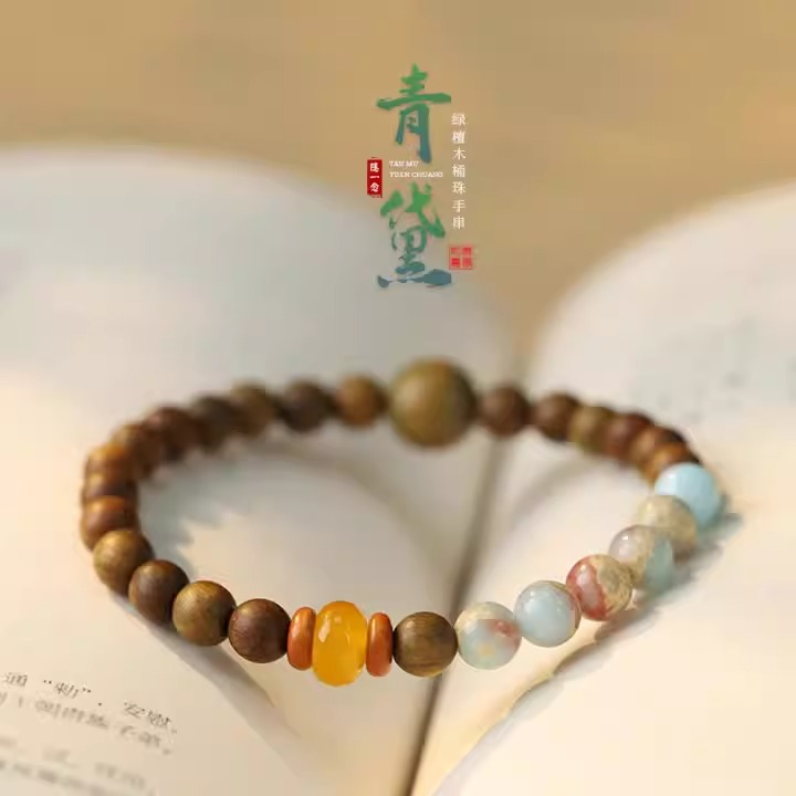 【 Only This Green Indigo 】 Natural green sandalwood bracelet, a niche and high-end beaded jewelry, New Chinese-style Shoushan Stone bracelet 346 full figure