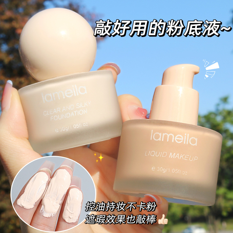 The small round cap Cream Foundation BB Cream is waterproof, sweat-proof, and does not easily smudge. It provides long-lasting coverage for dry and oily skin, controls oil, and serves as a base details Picture