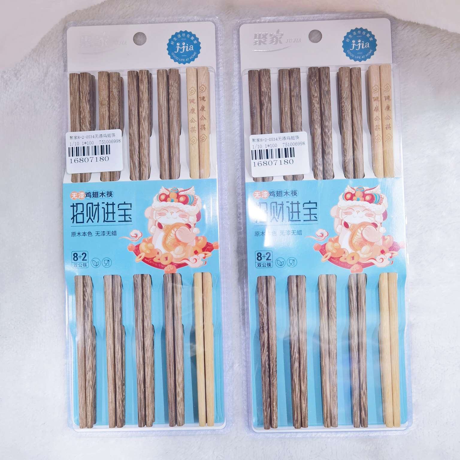 0534 Household high-end chicken wing wooden chopsticks, unpainted and waxed chopsticks, commercial anti-slip solid wood chopsticks, kitchenware