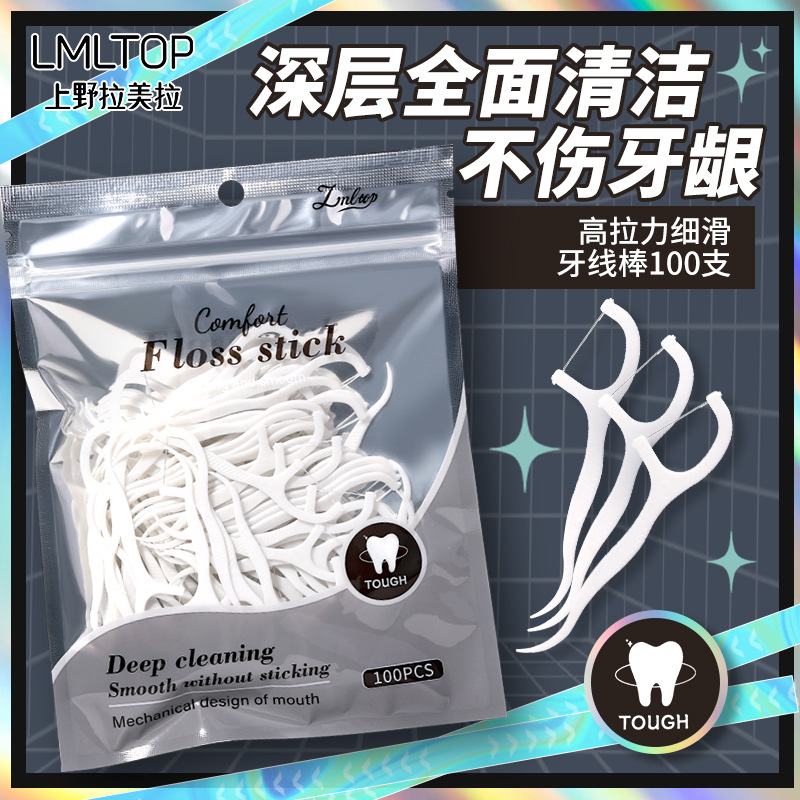 LMLTOP 100 Dental Floss Picks for Oral cleaning White dental floss picks Disposable toothpicks Fine Dental Floss JJF34 details Picture