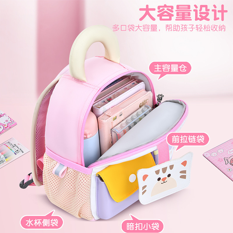 New kindergarten schoolbag for 1-4 years old, 3-cartoon cute little cat schoolbag, children's anti-wandering schoolbag, factory direct sales Application Scenario