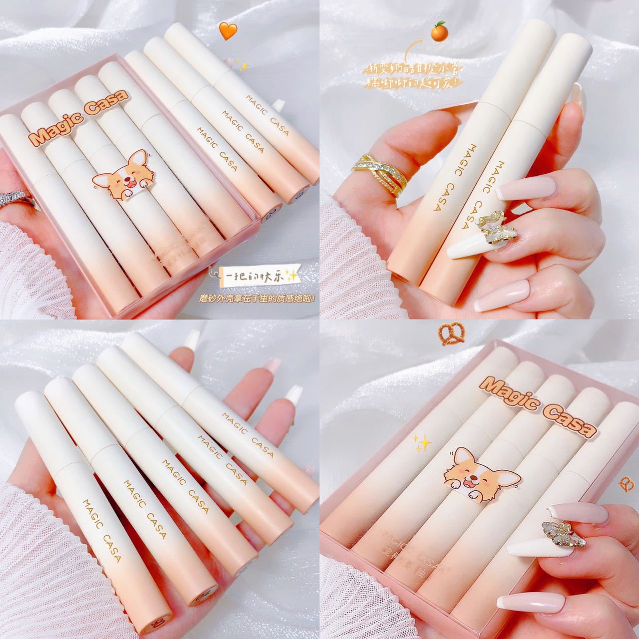 MAGIC CASA Five-Lip Gloss Set, Cute Pet Corgi Velvet Matte Lipstick Douyin Hair Distribution Set details Picture
