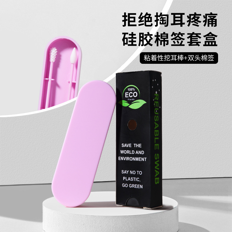 Double-ended silicone cotton swabs can be reused. Cosmetic cotton swab sticks with pointed and round ends. Silicone ear cleaning tools A full figure