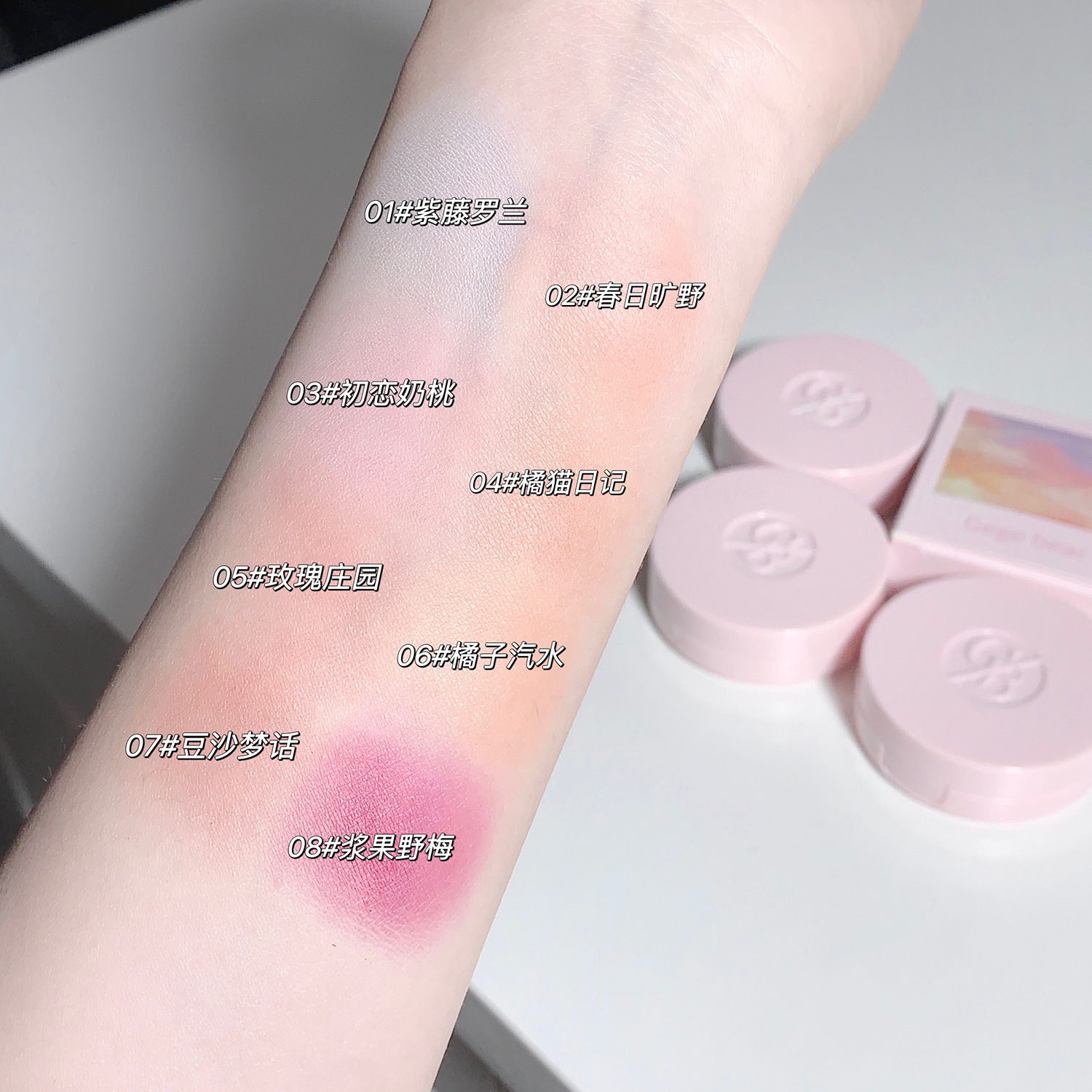 Gege bear Cloud Gauze Pale Complexion Cushion Blush Low Saturation Matte Matte Pink Purple Blush Specification drawing