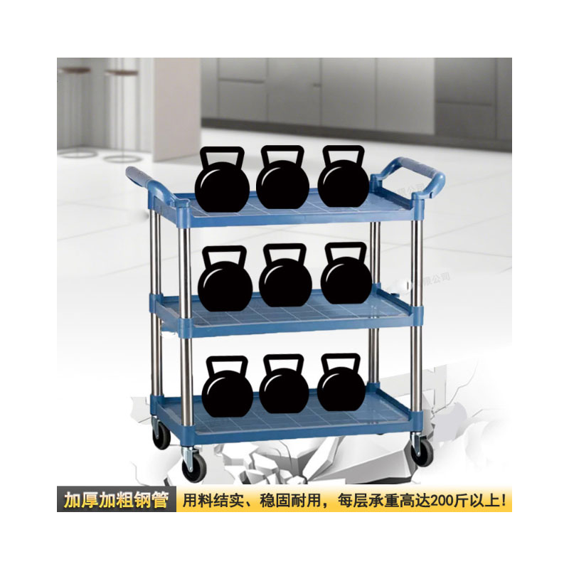 Hotel food collection truck, restaurant thickened three-layer multi-functional plastic hotel mobile collection tool vehicle Item Picture
