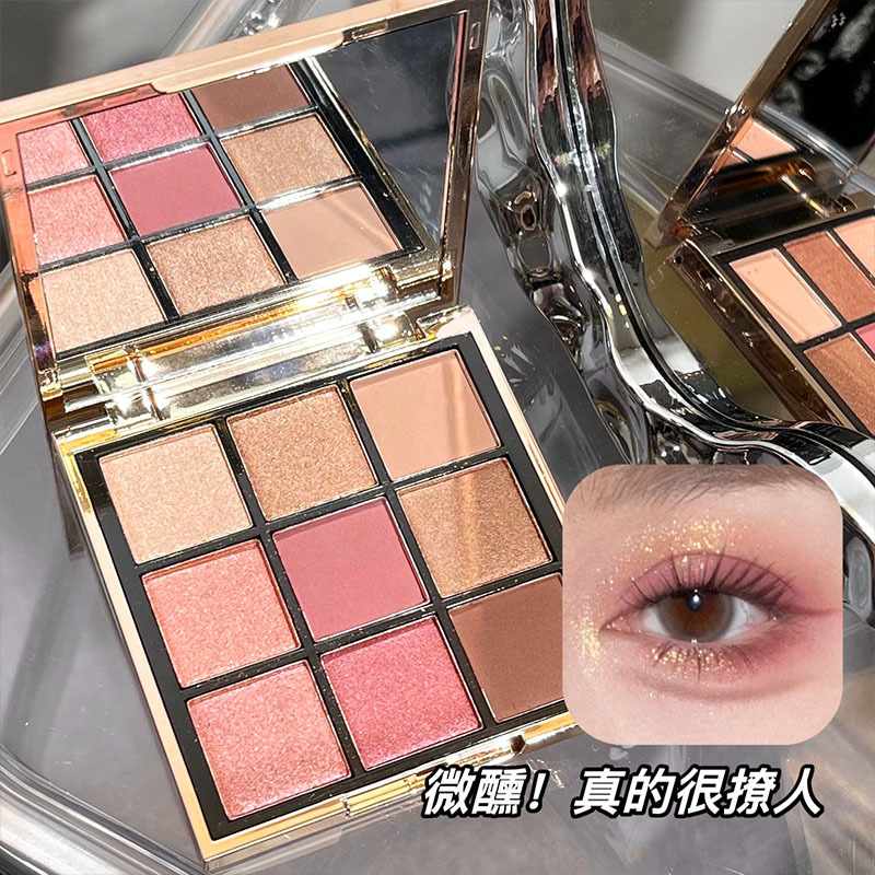 Art Value Nine-Color Eyeshadow Palette with Low Saturation, Faint Light and Fine Sparkle, versatile cross-border wholesale details Picture