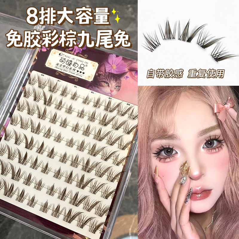 Mengjie Shangpin Natural Color Brown Nine-Tailed Rabbit Brown single-cluster segmented photogenic comic false eyelashes without glue or removal details Picture
