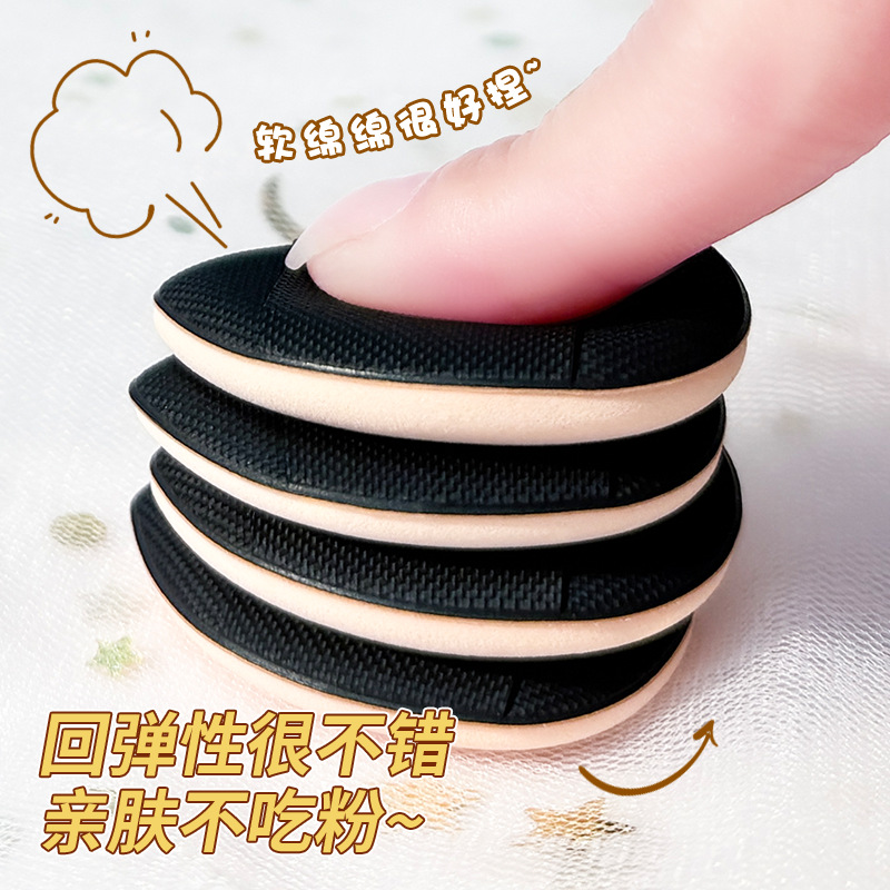 Mingxi Zhi Finger Powder Puff Concealer Cushion Thumb Mini Powder Puff Super Soft, no powder intake, dry and wet dual-purpose, women cross-border Application Scenario