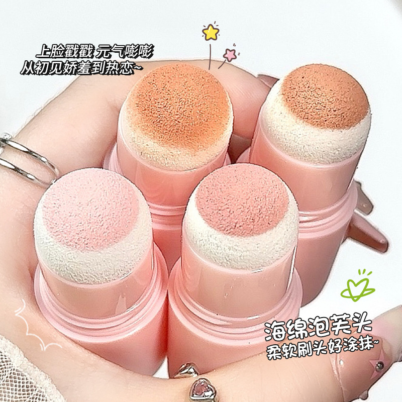 MINSHZEE Mingxi Zhi Blush Stick Single-color expansion Blush matte low-saturation Beauty student Blush Cross-border Specification drawing