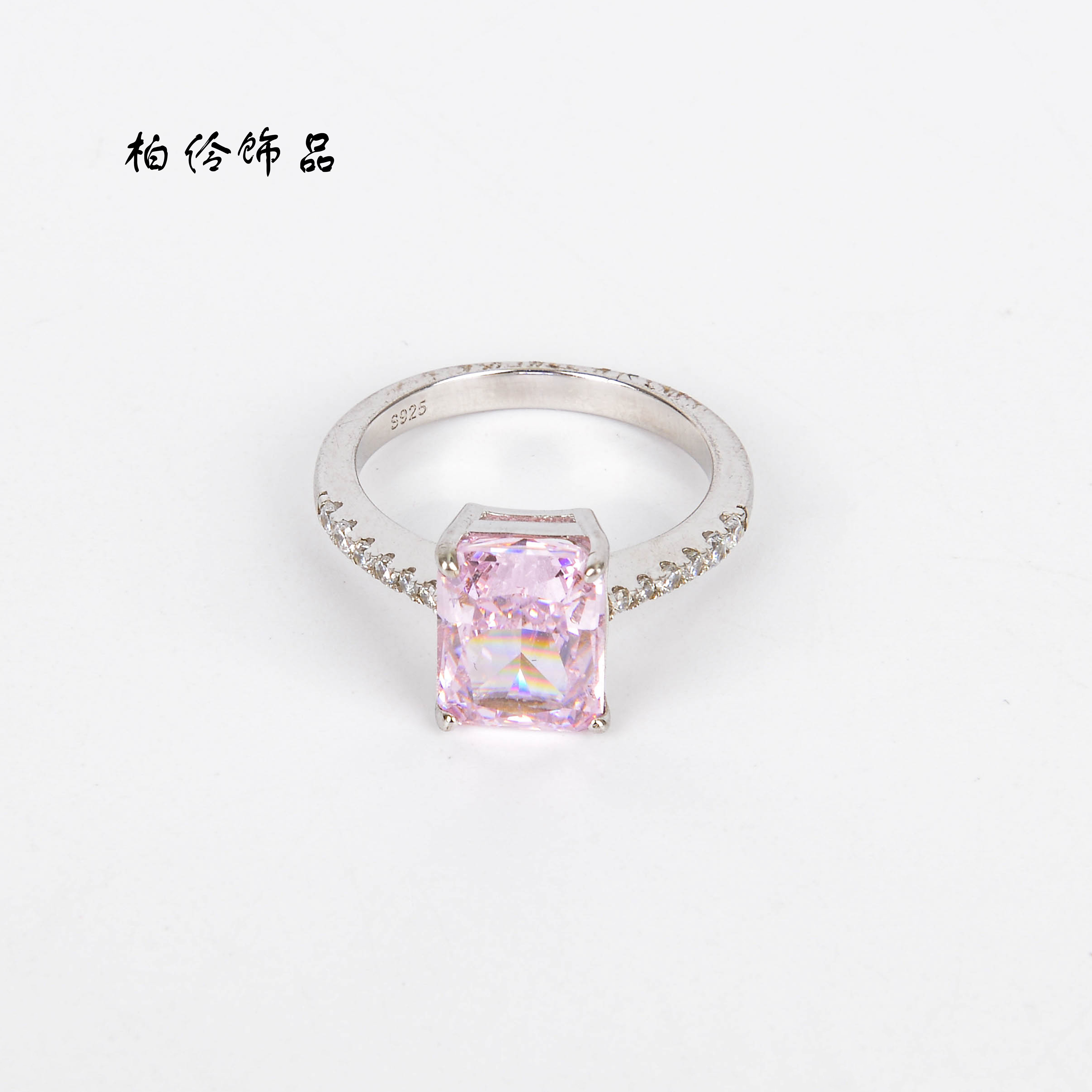 S925纯银彩宝戒指樱花粉钻简约四爪高碳钻戒子冰花切戒指女批发