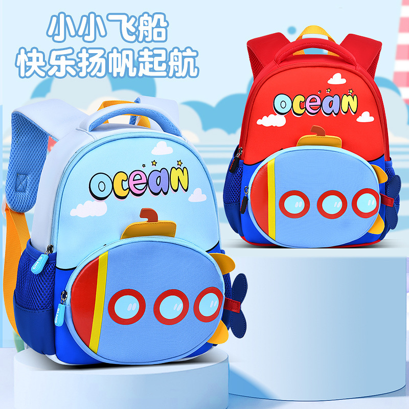 Kindergarten schoolbag spaceship, boys', girls' and toddlers' small backpack, super cool anti-wandering bag, 1-3-5 years old schoolbag full figure