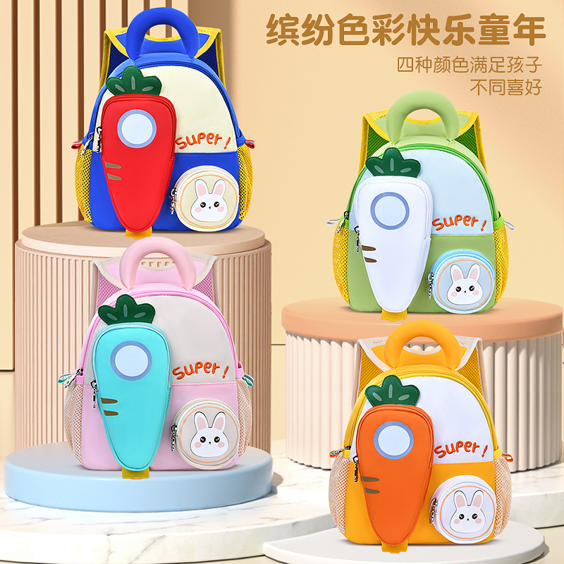 Cross-border new Carrot Children's Schoolbag 2 Large Capacity, ultra-lightweight, back-protecting and load-reducing kindergarten schoolbag for 1-3 years old details Picture