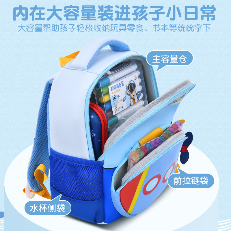 Kindergarten schoolbag spaceship, boys', girls' and toddlers' small backpack, super cool anti-wandering bag, 1-3-5 years old schoolbag details Picture