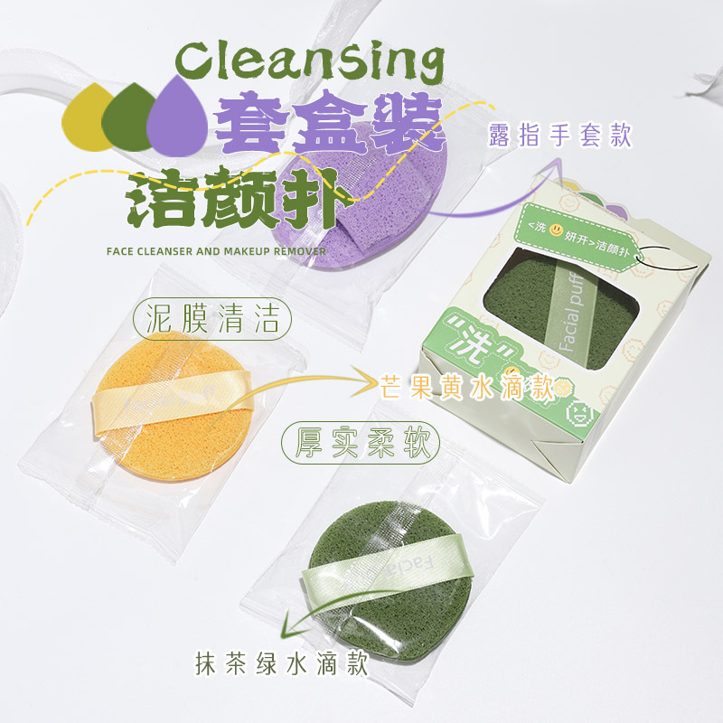 Fingerless gloves for washing face, cleansing face, cleansing face, mud mask for cleaning, makeup removal, foaming, comfortable water drop face wash Application Scenario