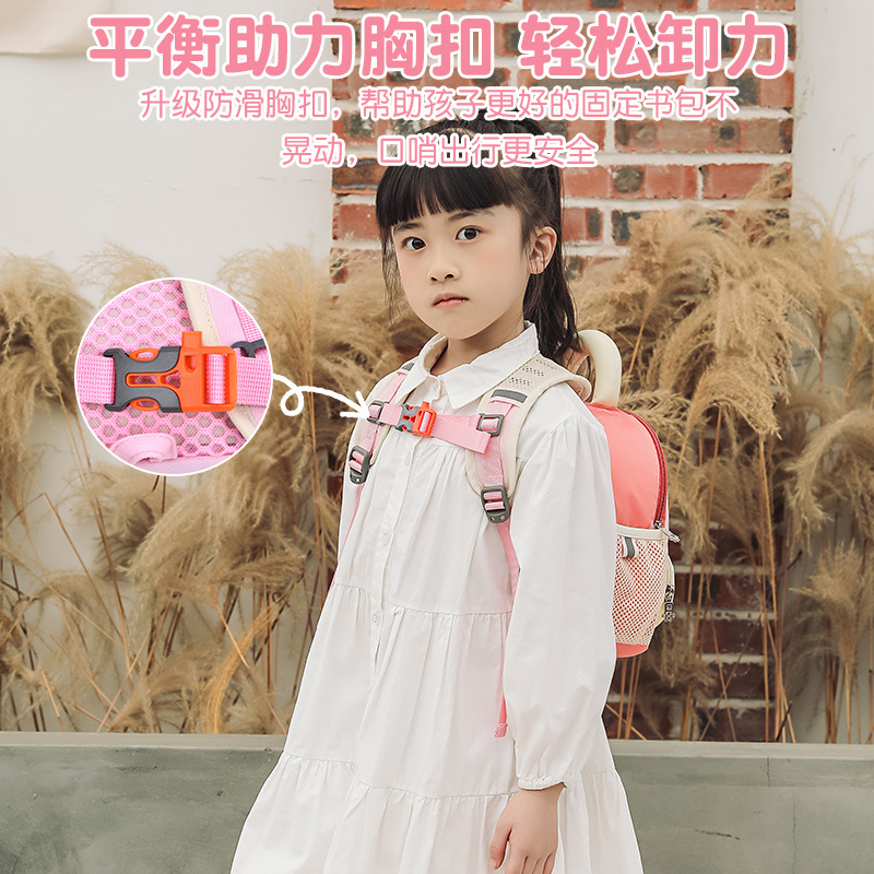 New kindergarten schoolbag cartoon Little rabbit children's schoolbag reduces burden and protects the spine, small class 1-3 years old baby backpack 4 Specification drawing