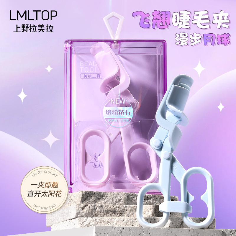 LMLTOP Moonwalk Flying Eyelash Curler, Wide-Angle Eyelash Curler, Sunflower Curl Eyelash Curler SY531 Application Scenario