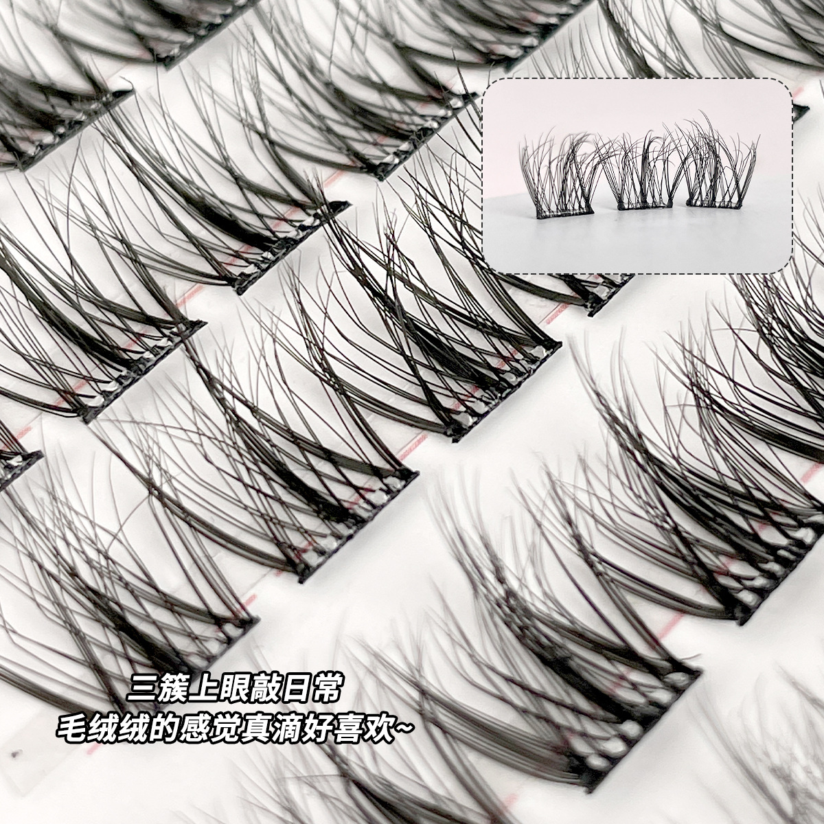 Sakura's glue-free large-capacity mink eyelash false eyelash messy look 5D fluffy and lazy person's three-step natural simulation Application Scenario