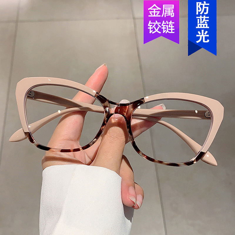 Cat-eye small-frame flat light glasses with color blocking 2025 new style, color contrast personality, natural and simple frame, Instagram popular glasses details Picture