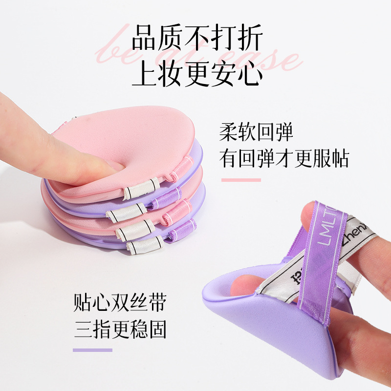 LMLTOP double-sided usable double-ribbon air cushion powder puff, two dry and wet dual-purpose makeup powder puff LLT18 Specification drawing