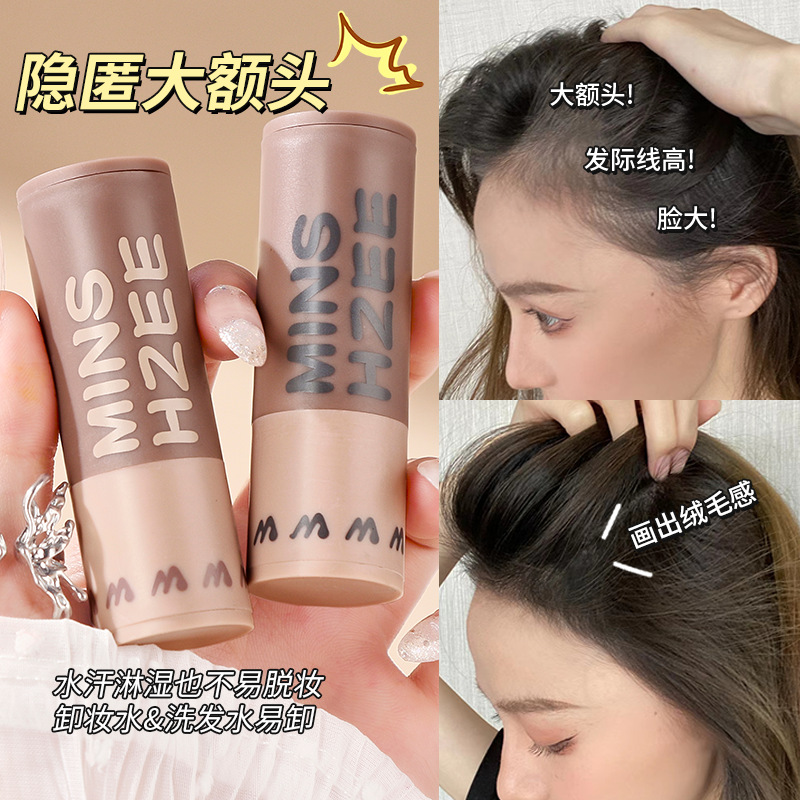 Mingxi Zhi Hairline Powder Filling Stick, Shadow Modification Powder, Hair Replacement Wonder, long-lasting anti-sweat Filling and contouring Powder, Cross-border details Picture