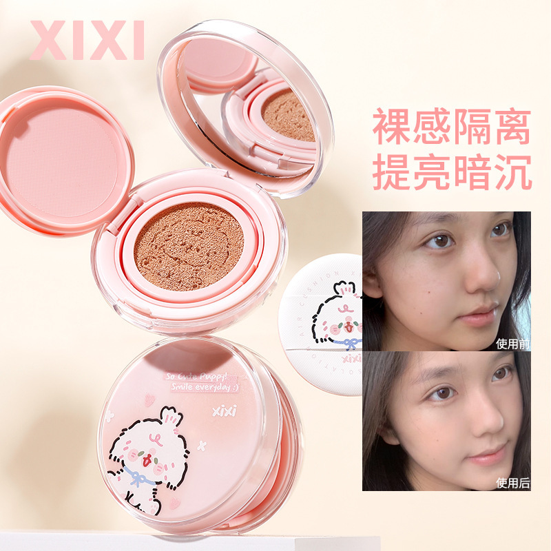 xixi clear and white isolation air cushion powder is light, thin, fine, clear and matte, easy to handle, whitening, affordable for students Specification drawing