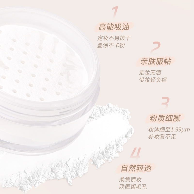 NOVO Mist Soft Light Filter Loose Powder, Setting Powder, oil-control, concealer, Water-proof, sweat-proof and non-smudging, student honey Powder Compact Specification drawing