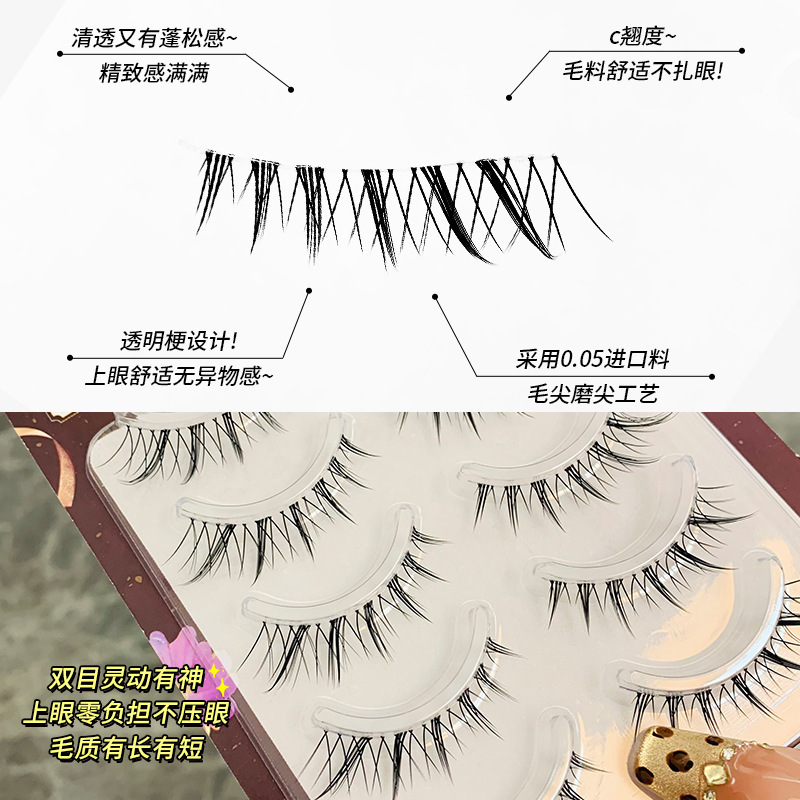 Mengjie Shangpin Seven Immortals White Fox Paired Fur Natural Comic Fox Style realistic False eyelashes for photos Specification drawing
