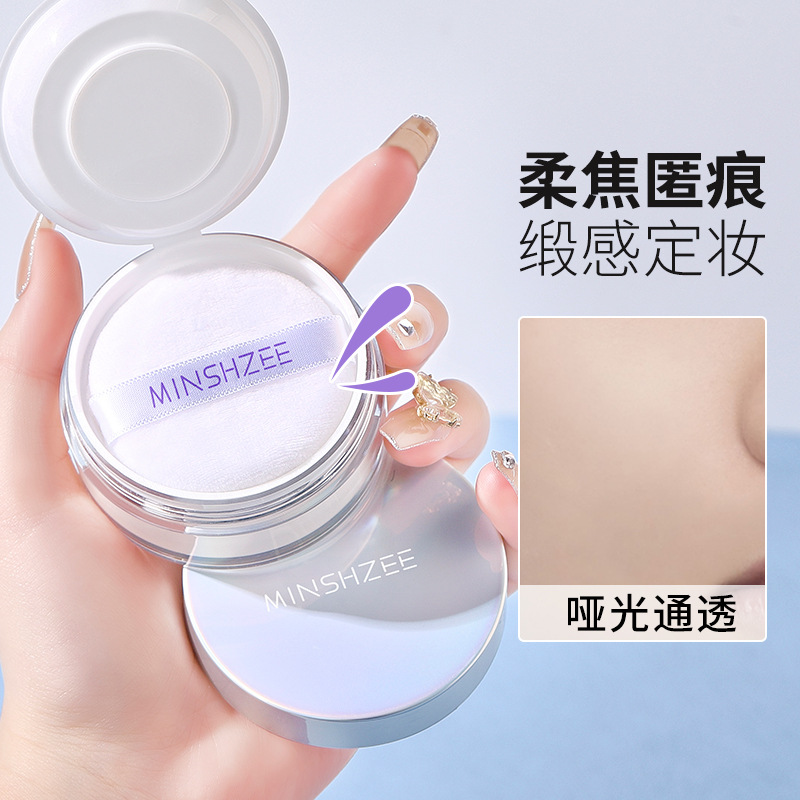 Mingxi Zhi Setting Powder, loose powder, oil-control setting powder, long-lasting makeup without smudging, waterproof setting powder, loose powder without powder sticking, cross-border details Picture