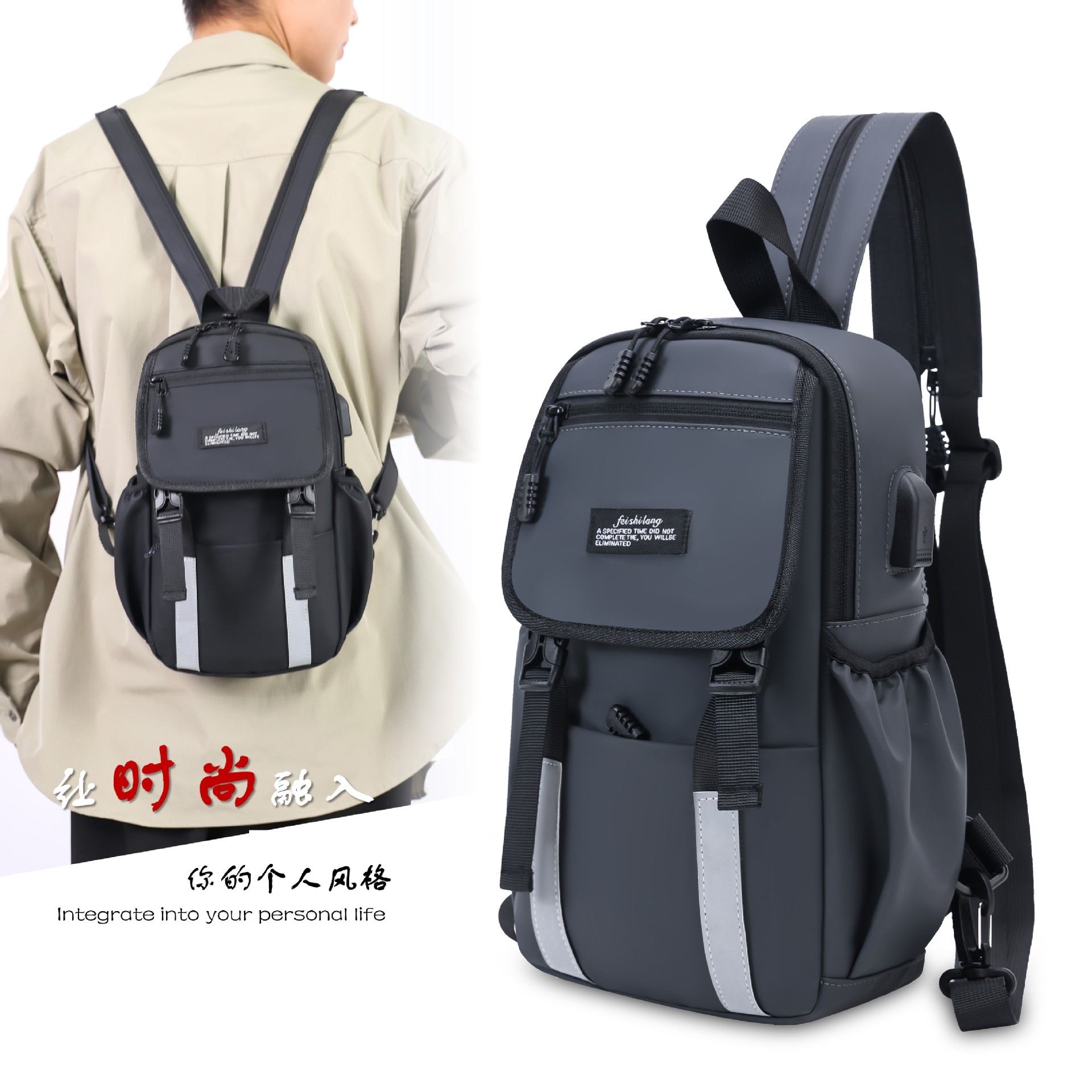 The new men's chest bag can be carried on both shoulders or one shoulder. It is a large-capacity backpack for casual travel and a business fashion commuting bag full figure