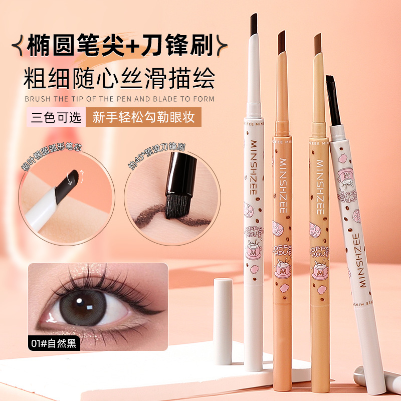 Mingxi Zhi eyeliner Gel Pen is waterproof and does not smudge the blade. It is a double-headed eyeliner pen with a dark brown color that is suitable for beginners to cross borders full figure