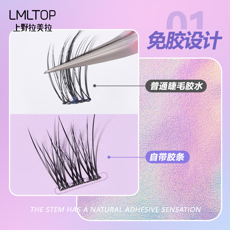 LMLTOP Comic Eyes Lazy Person Glue-free Self-adhesive False Eyelashes Segmented fox-like fairy eyelashes SY914 details Picture