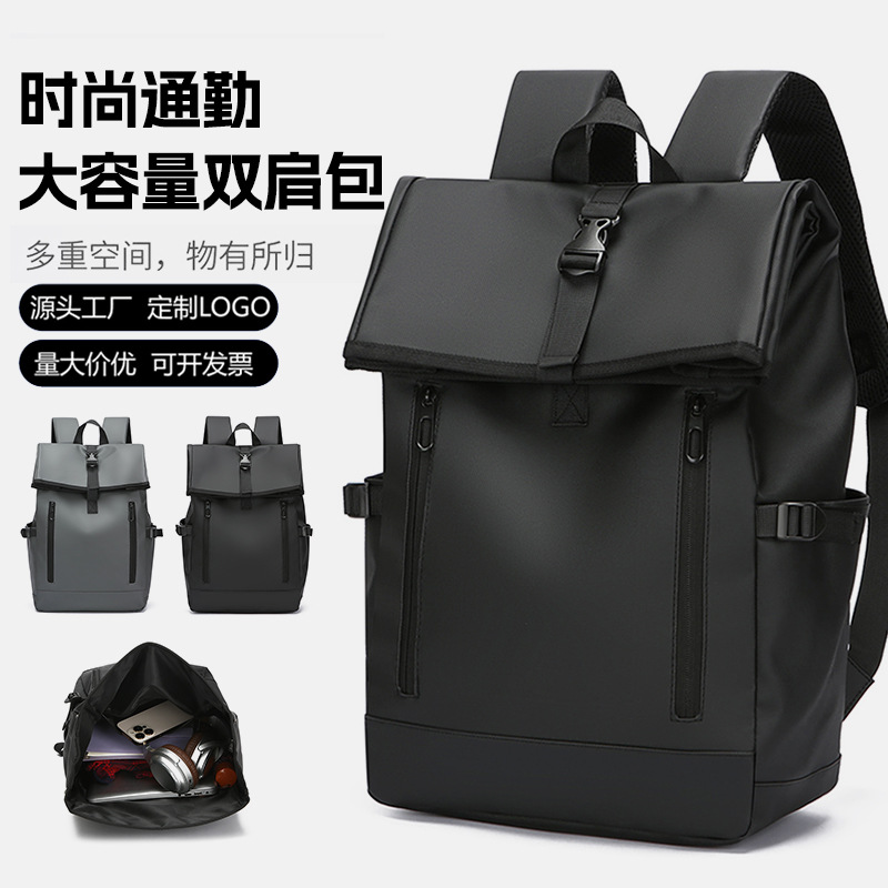 Cross-border fashion large-capacity backpack, men's high-end student schoolbag, new simple, casual and lightweight travel backpack full figure