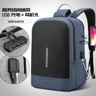 Backpack with large capacity and high-end feel, men's high-end feel, laptop bag, casual business travel bag Specification drawing