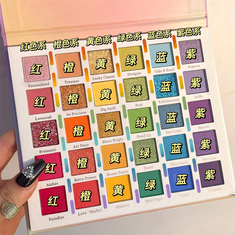 MGL30 color Rainbow Candy Eyeshadow, children's stage makeup, Pearlescent matte gloss, cos Makeup Special Fine glitter Eyeshadow palette details Picture