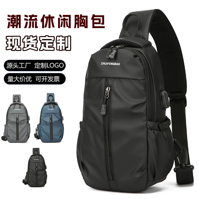 New business trip USB chest bag, fashionable men's single-shoulder crossbody bag, multi-functional trendy casual travel backpack full figure