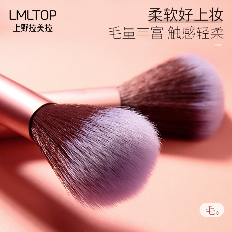 LMLTOP Makeup Brush 7-piece beginner's loose powder eyeshadow brush Portable makeup set Brush SY608 Specification drawing
