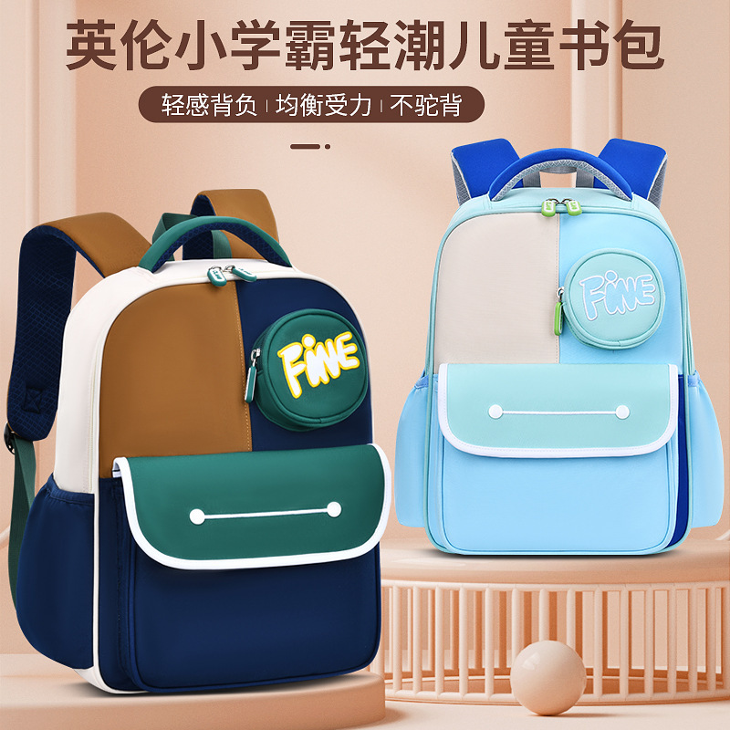 New large-capacity schoolbag for primary school students, lightweight backpacks for boys and girls, 1-3-6 grade children full figure
