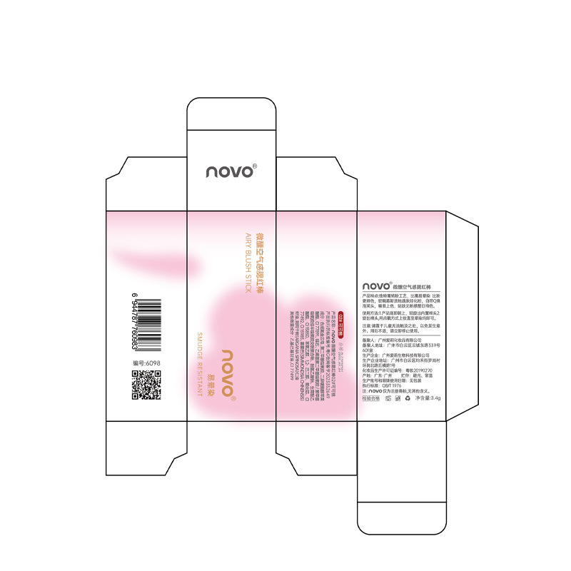 NOVO Slightly tipsy Air Blush Stick, Pure and elegant, natural brightening, contouring, shrinking, swelling, matte blush Application Scenario