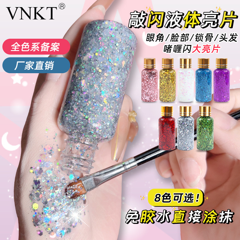 Sparkling liquid, large sequin, dazzling stage makeup, performance hair and face, glue-free gel, glitter powder, eyeshadow makeup Application Scenario