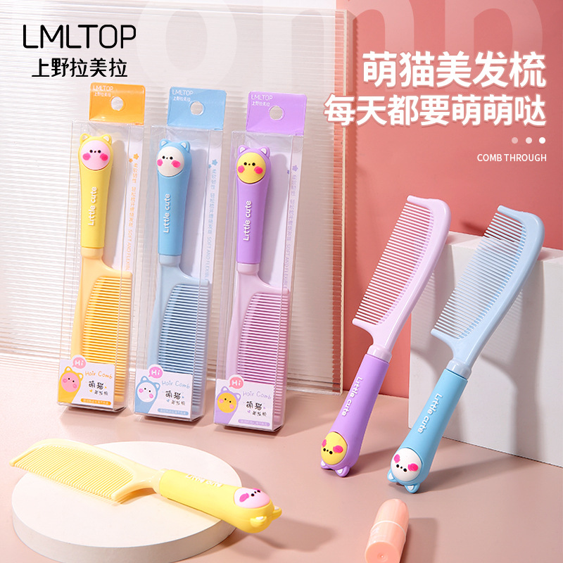 LMLTOP Cartoon 3D Cute cat Hair Comb Creative Silicone handle straight and long hair massage Comb SY749 full figure